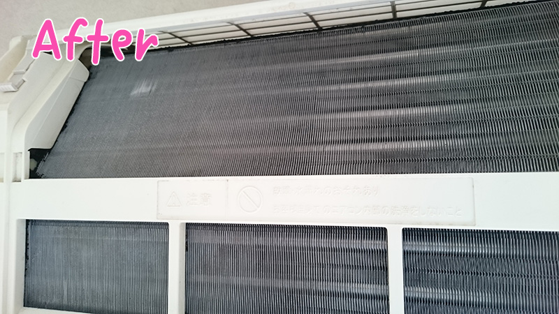 熱交換器　掃除後